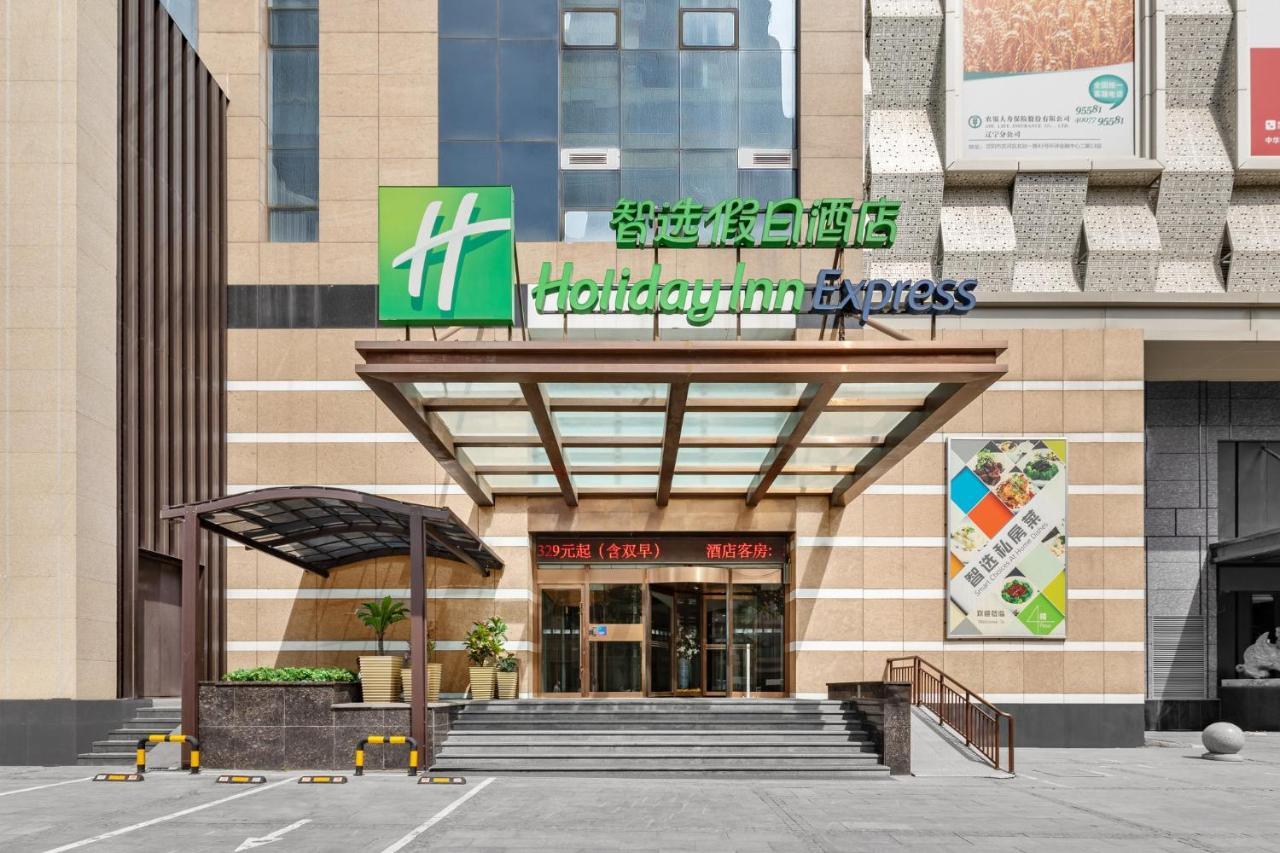 Holiday Inn Express Shenyang North Station By Ihg מראה חיצוני תמונה