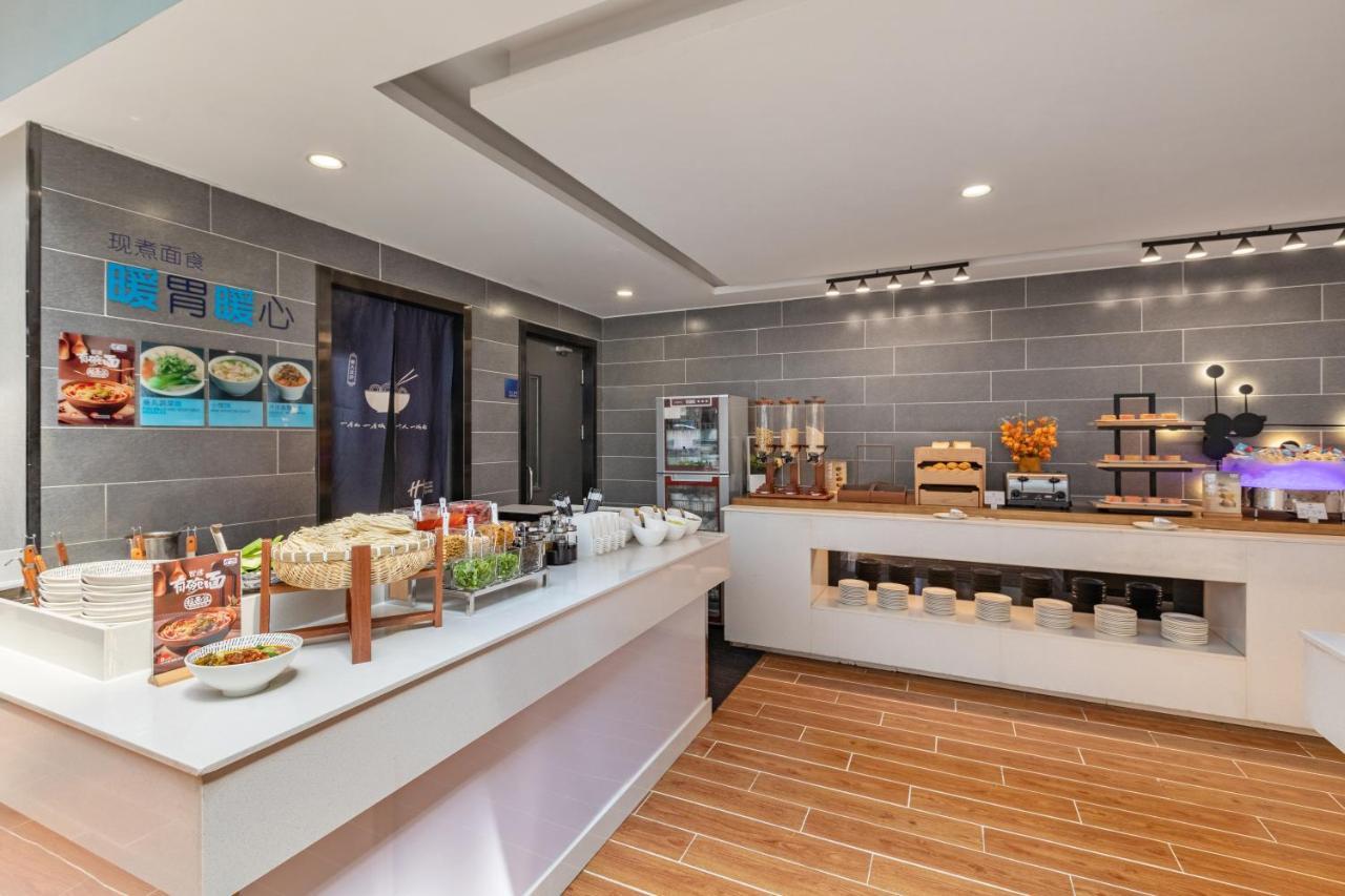 Holiday Inn Express Shenyang North Station By Ihg מראה חיצוני תמונה