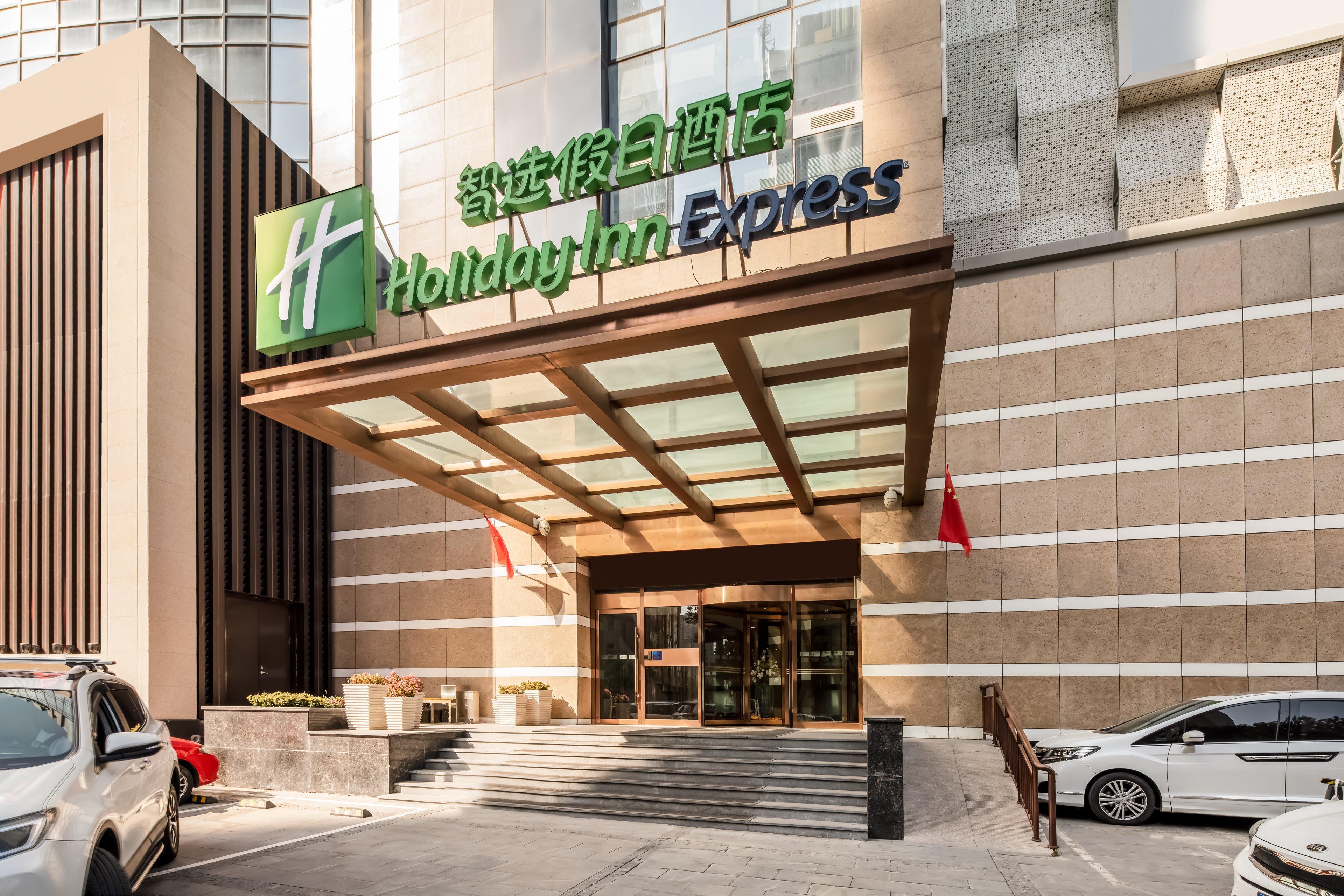 Holiday Inn Express Shenyang North Station By Ihg מראה חיצוני תמונה