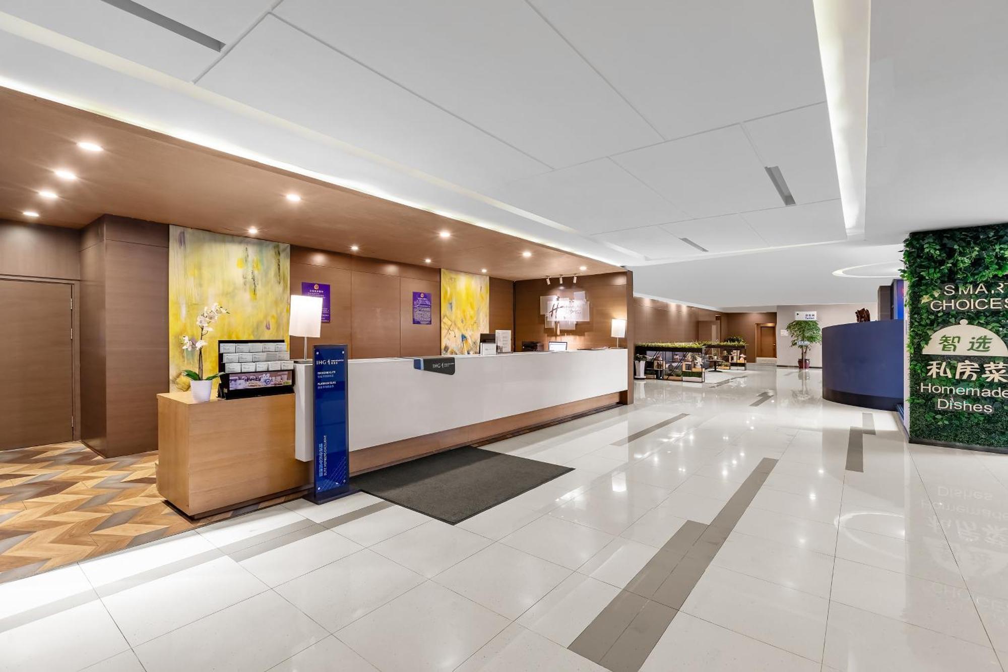 Holiday Inn Express Shenyang North Station By Ihg מראה חיצוני תמונה