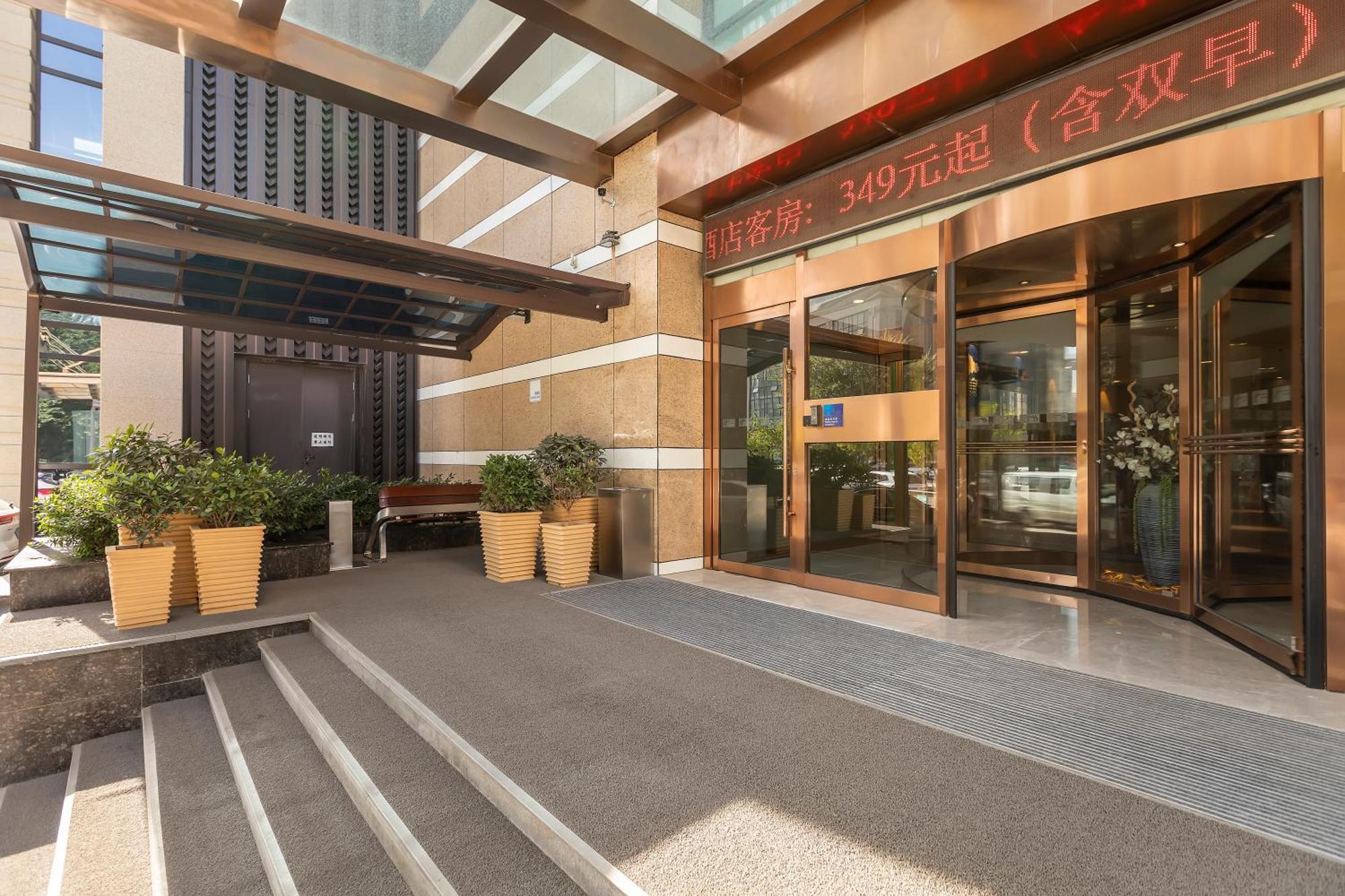 Holiday Inn Express Shenyang North Station By Ihg מראה חיצוני תמונה